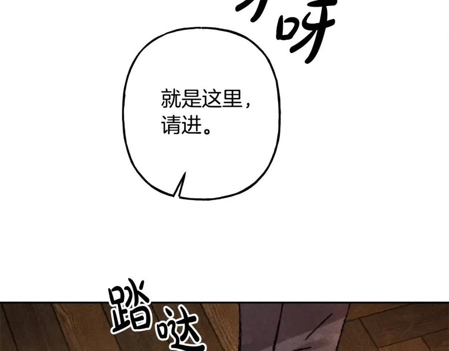 第21话“管家”出现138