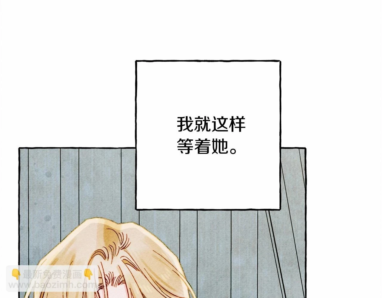 第50话 世上到处是蠢货93