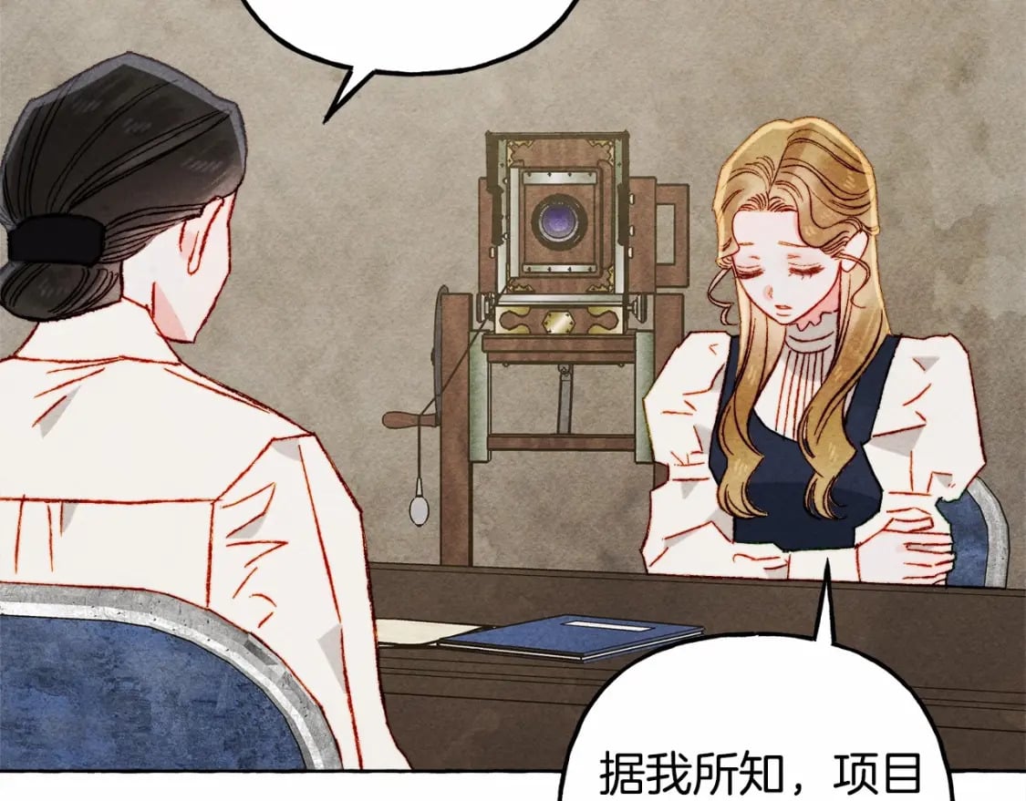 第63话 慌张127