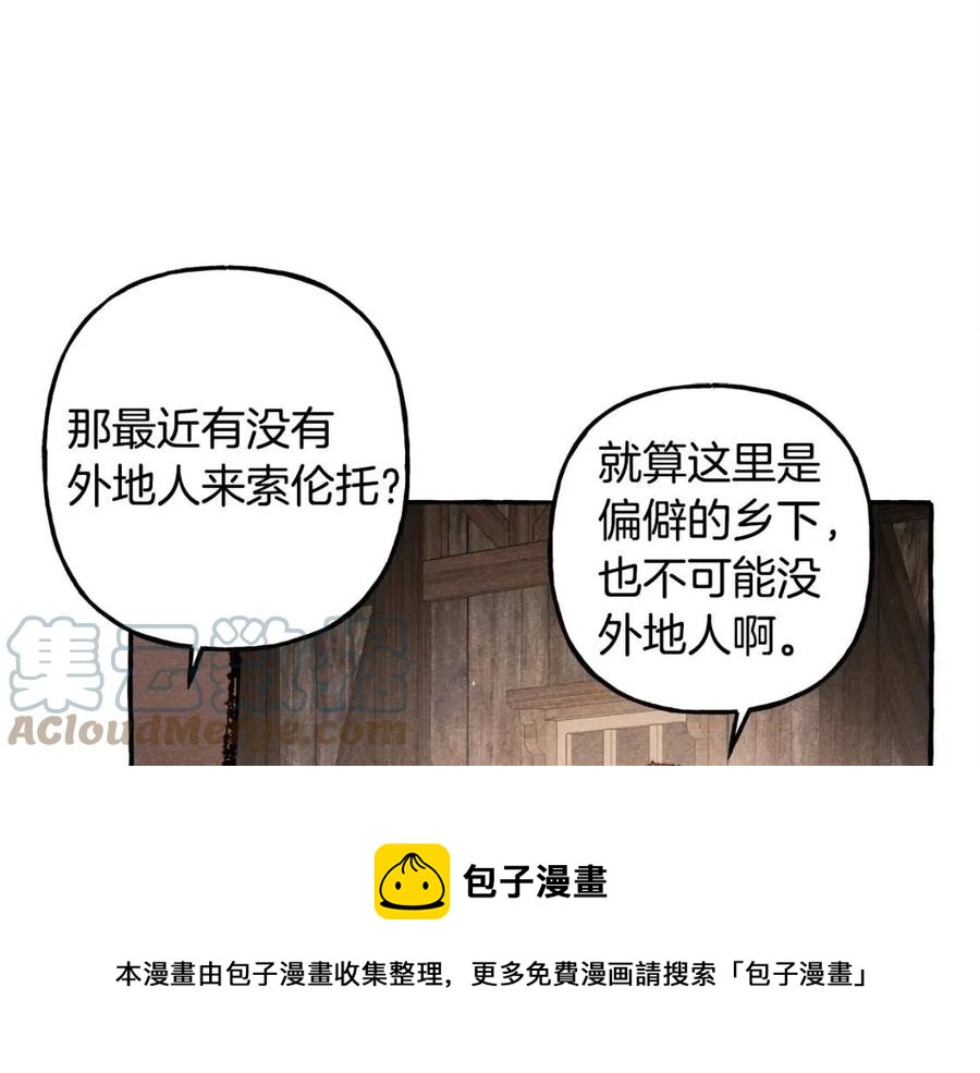 第13话不再见面？28