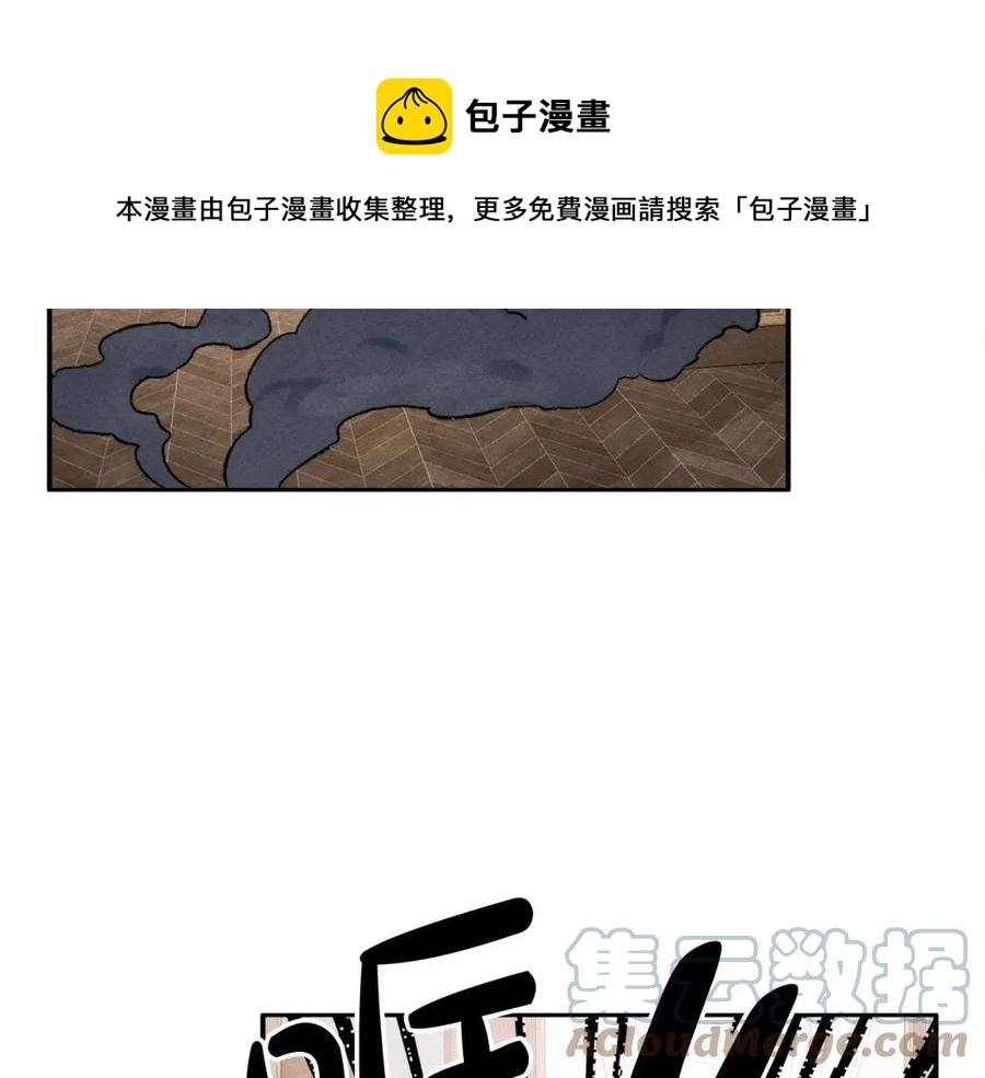 第21话“管家”出现16