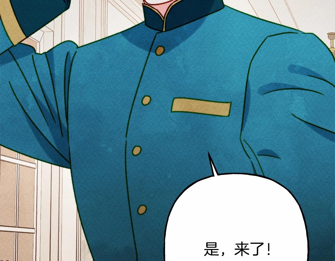 第29话管家的羞涩54