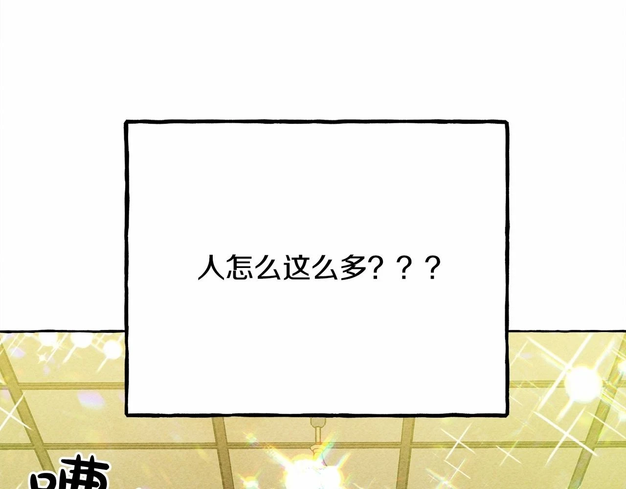 第49话 同样的标记125