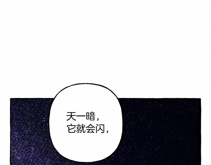 第17话好久不见110