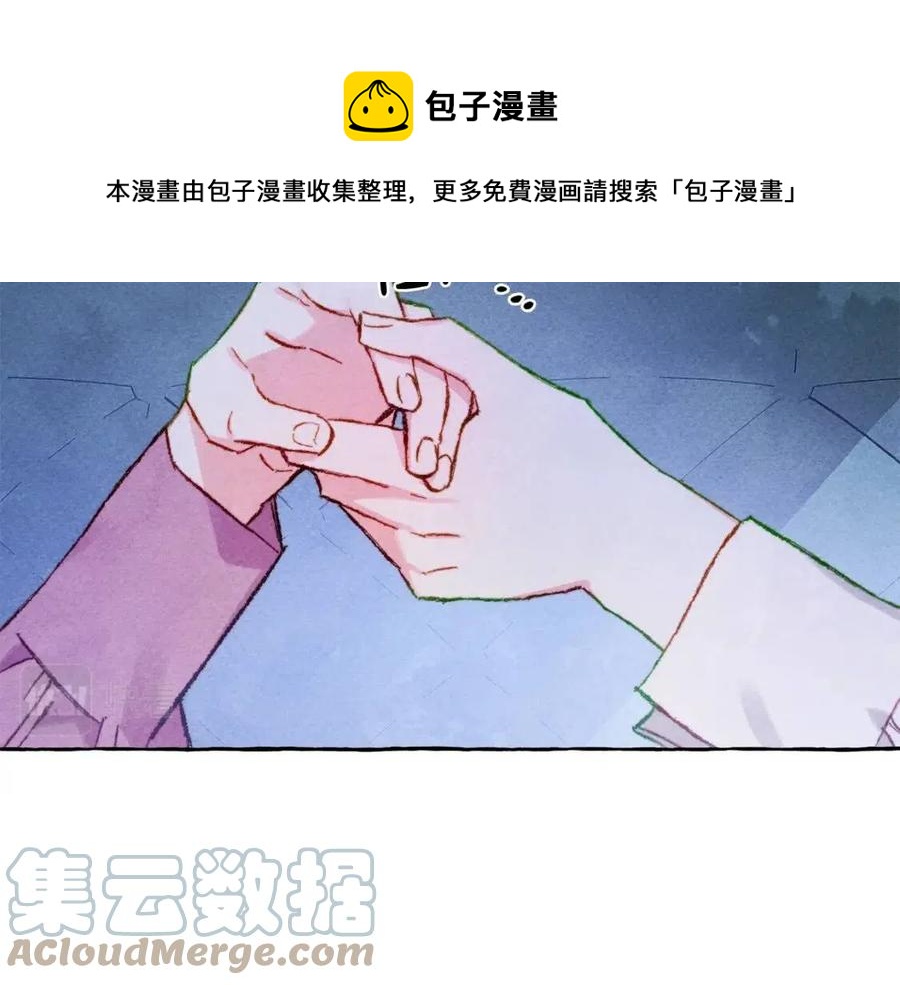 第18话老情人？！12