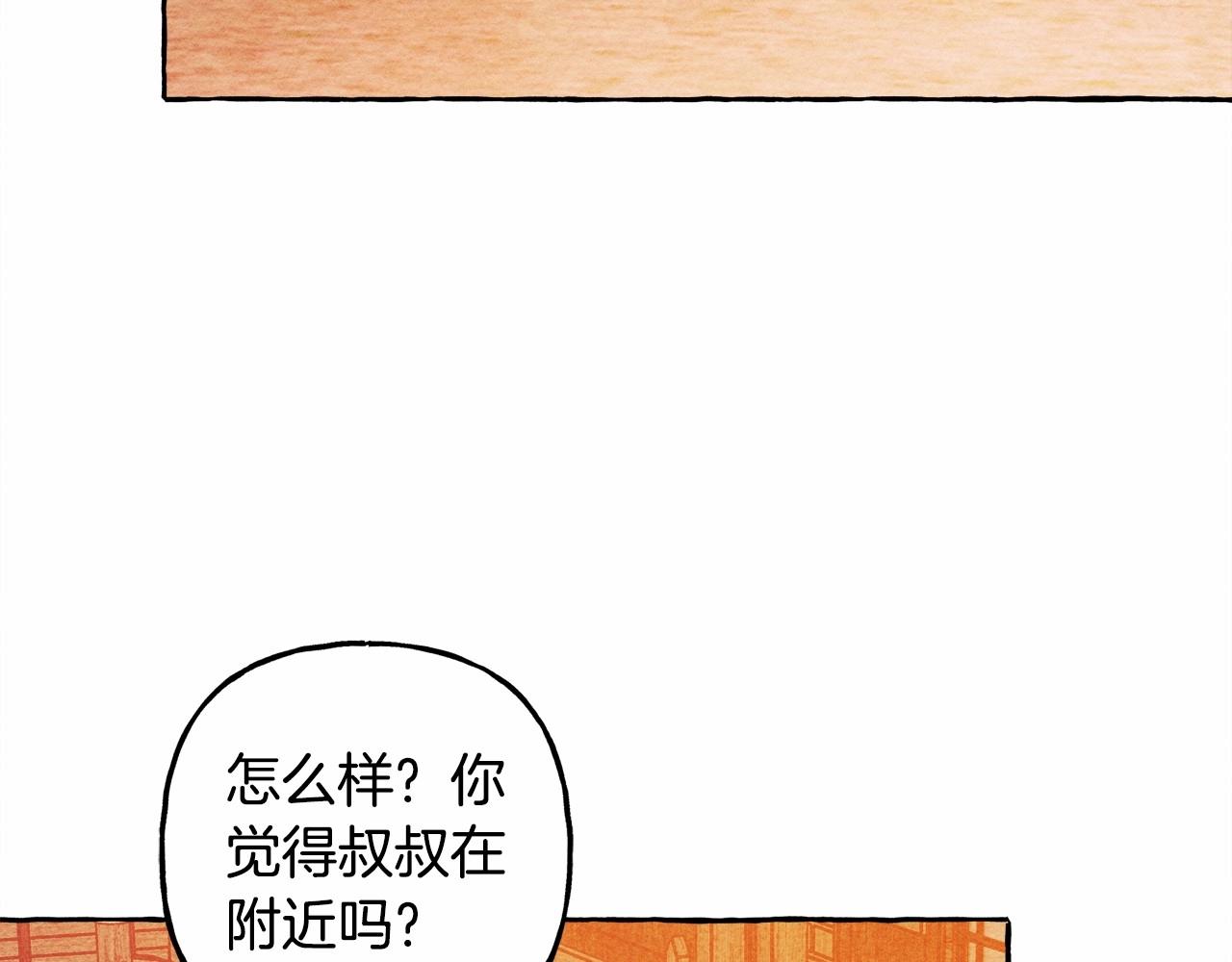 第42话重聚3