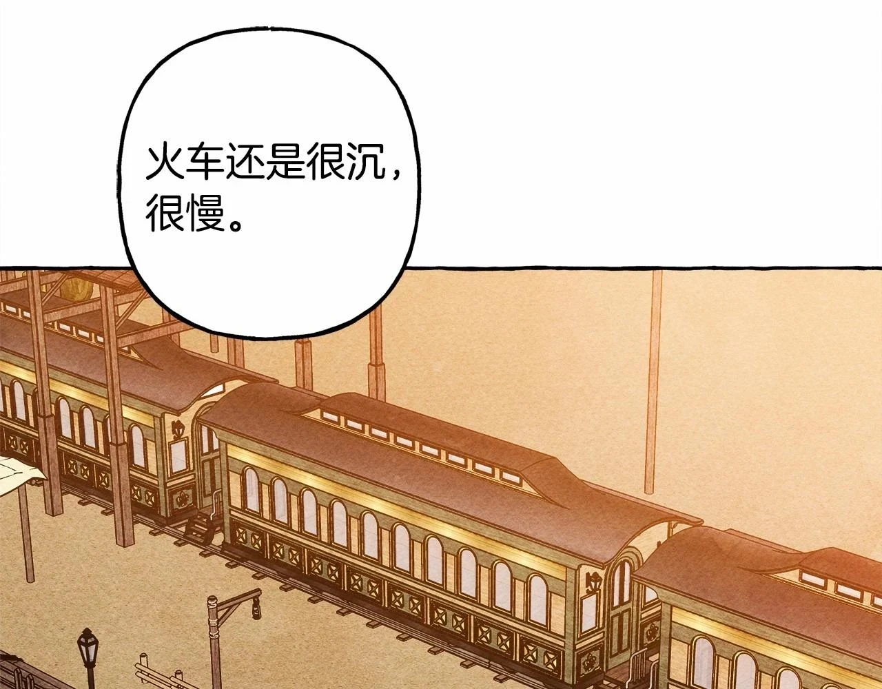 第50话 世上到处是蠢货116