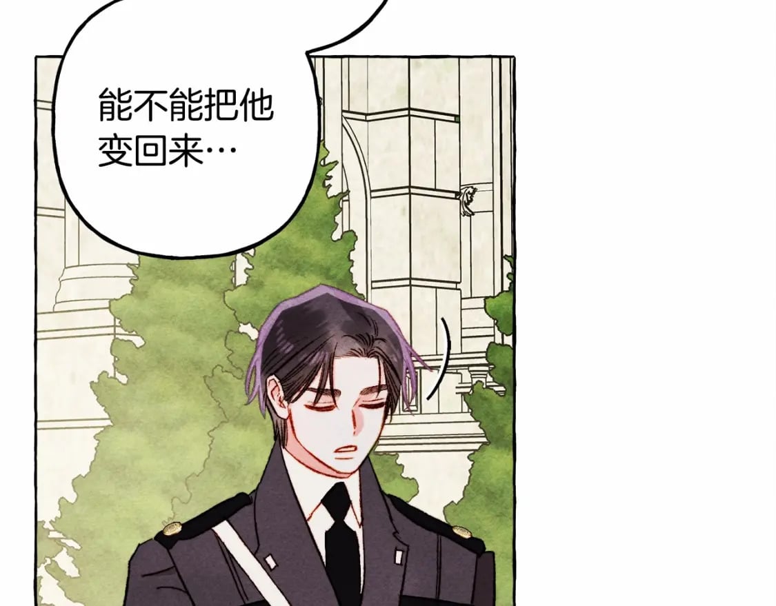 第64话 砰砰的心跳96