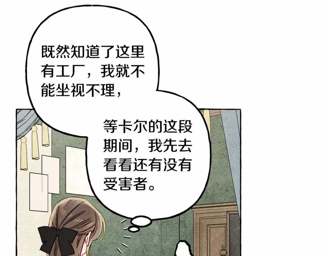第56话 想他53
