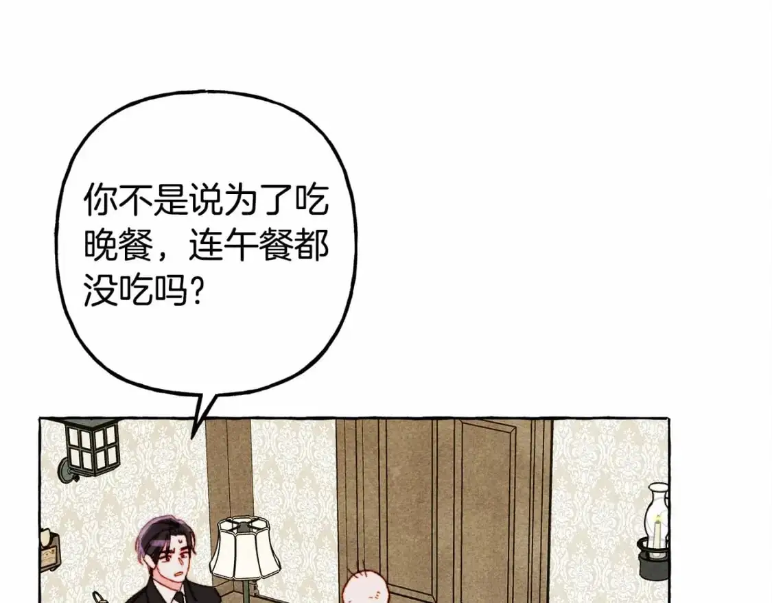 第46话 生气了41
