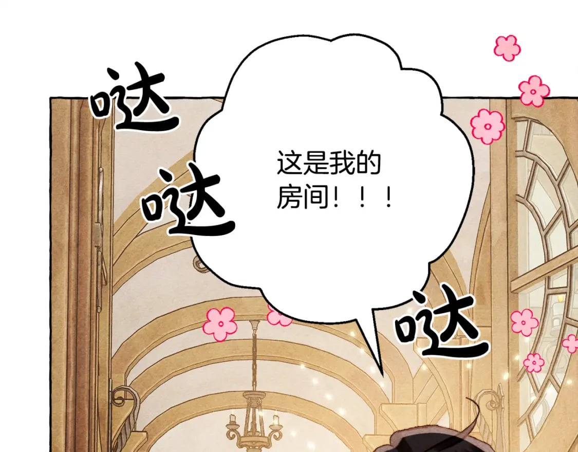 完结篇 回归平静生活146