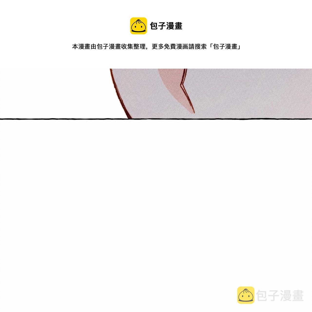 第7话不可以和他睡了132