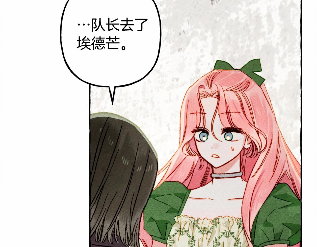 第39话和我一起去找他吧！138