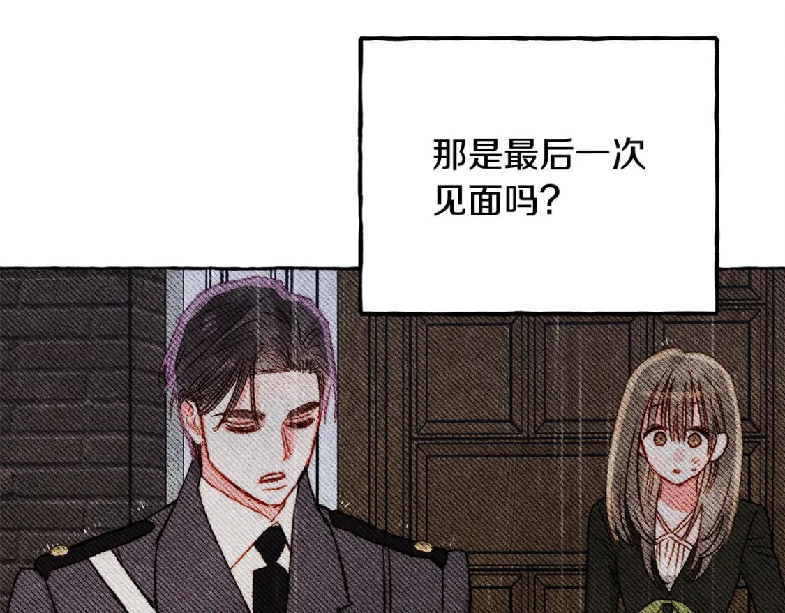 第72话 再也见不到她了？61