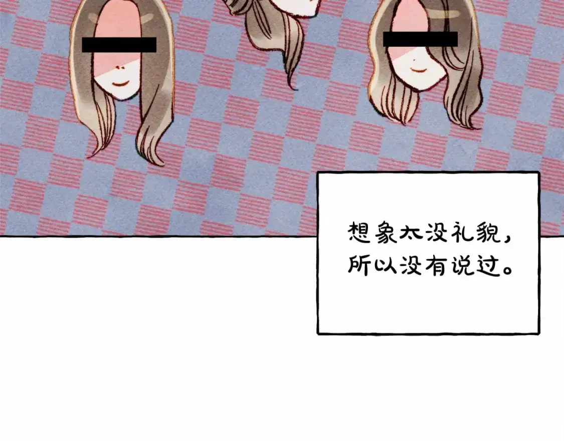 第二季·启· 我真是个低俗的男人125