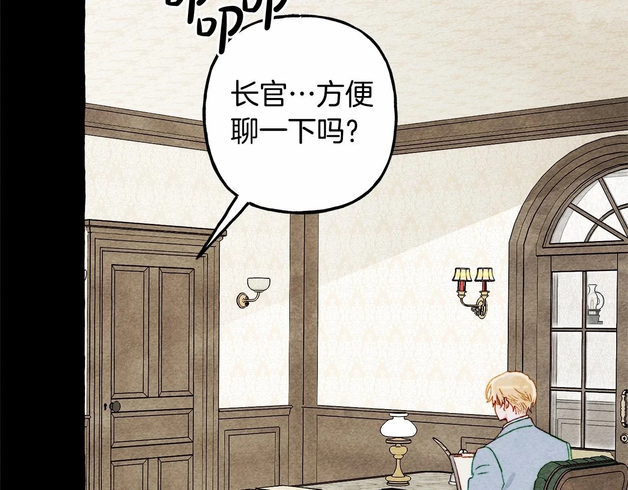 第54话 决绝的她20