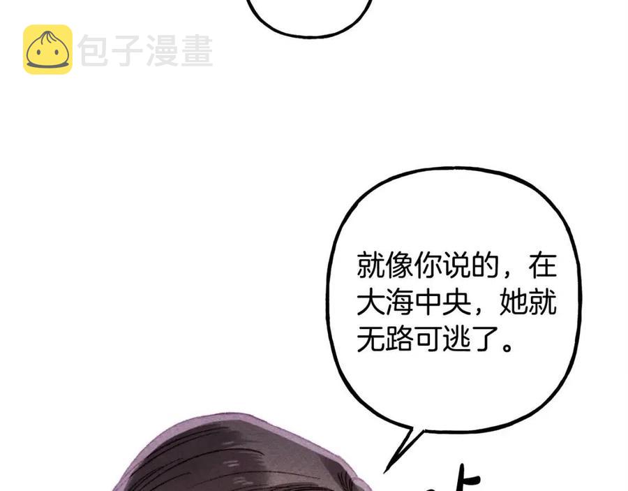 第23话拉古之眼99