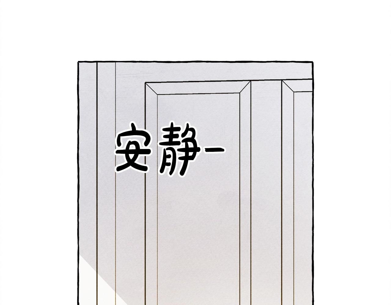 第48话 哄她33