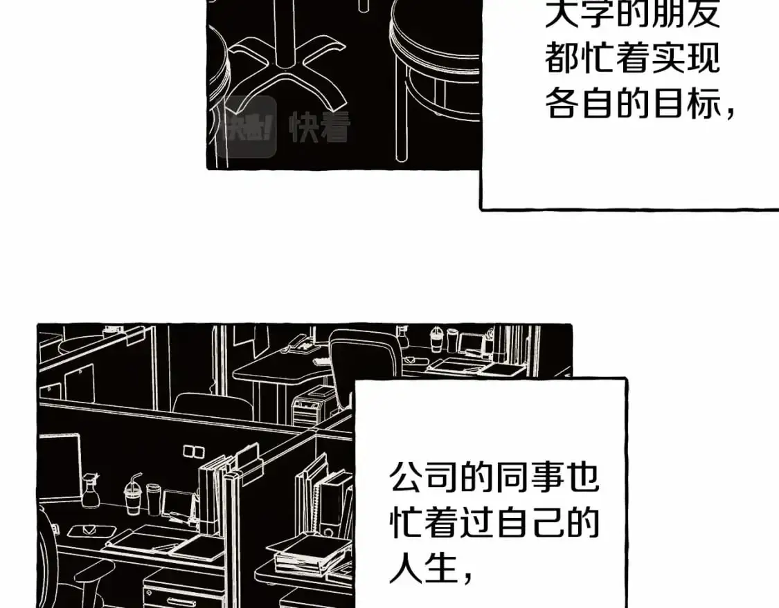 第46话 生气了98