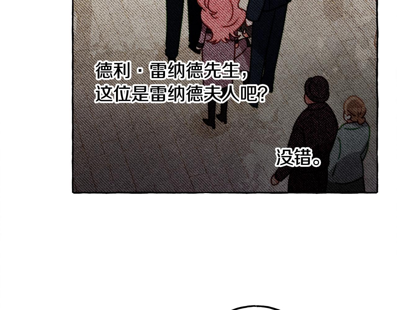 第41话豪掷千金74
