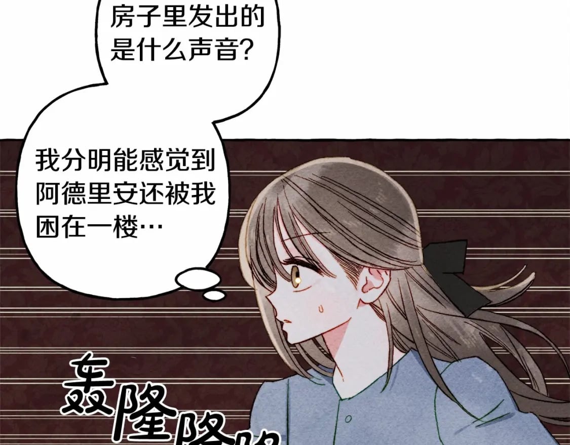 第57话 软肋10