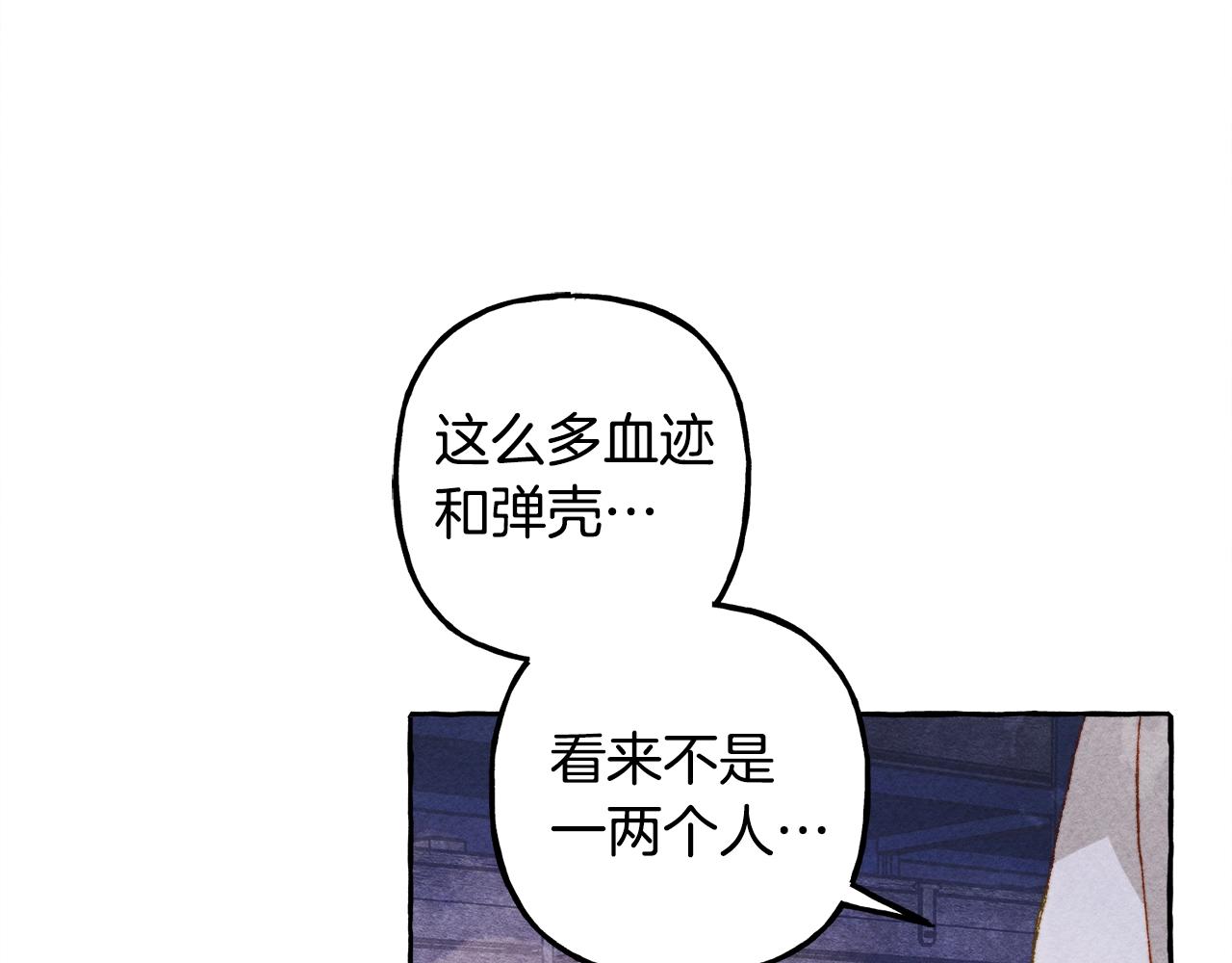 第25话船舱之下112