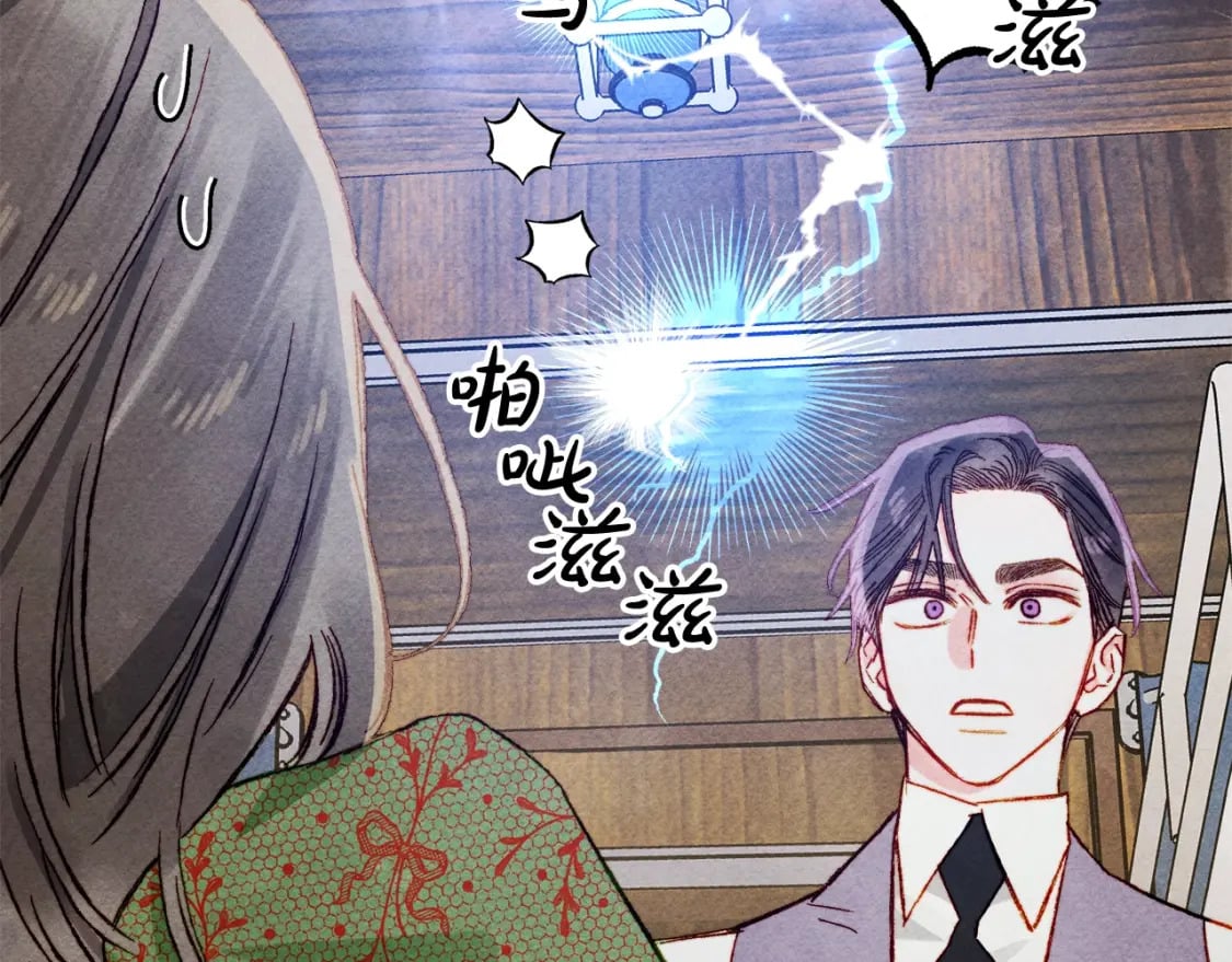 第60话 我太没用119