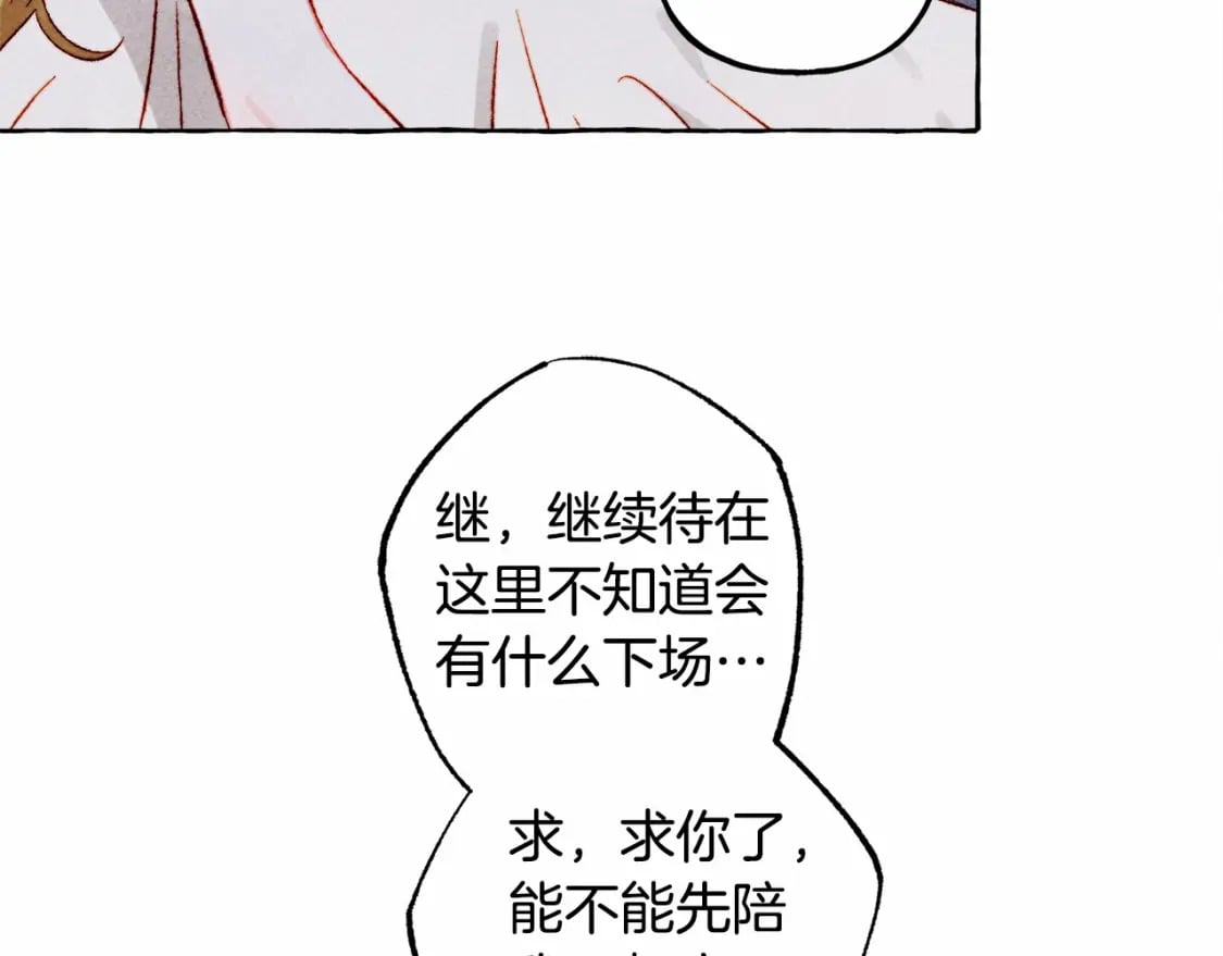 第56话 想他115