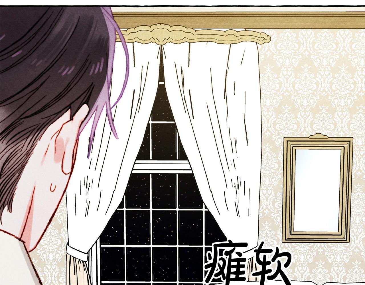 第48话 哄她44
