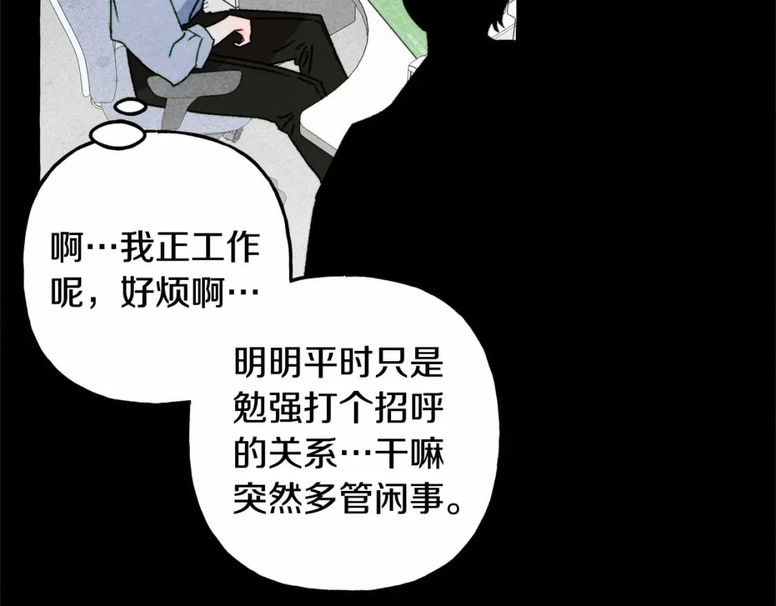 第65话 说谎？44