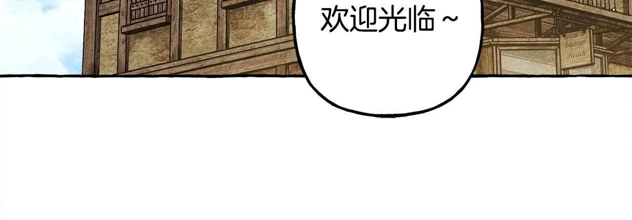 第48话 哄她130