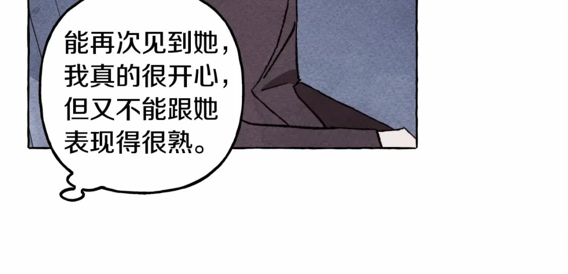 第61话 主动就会有故事61