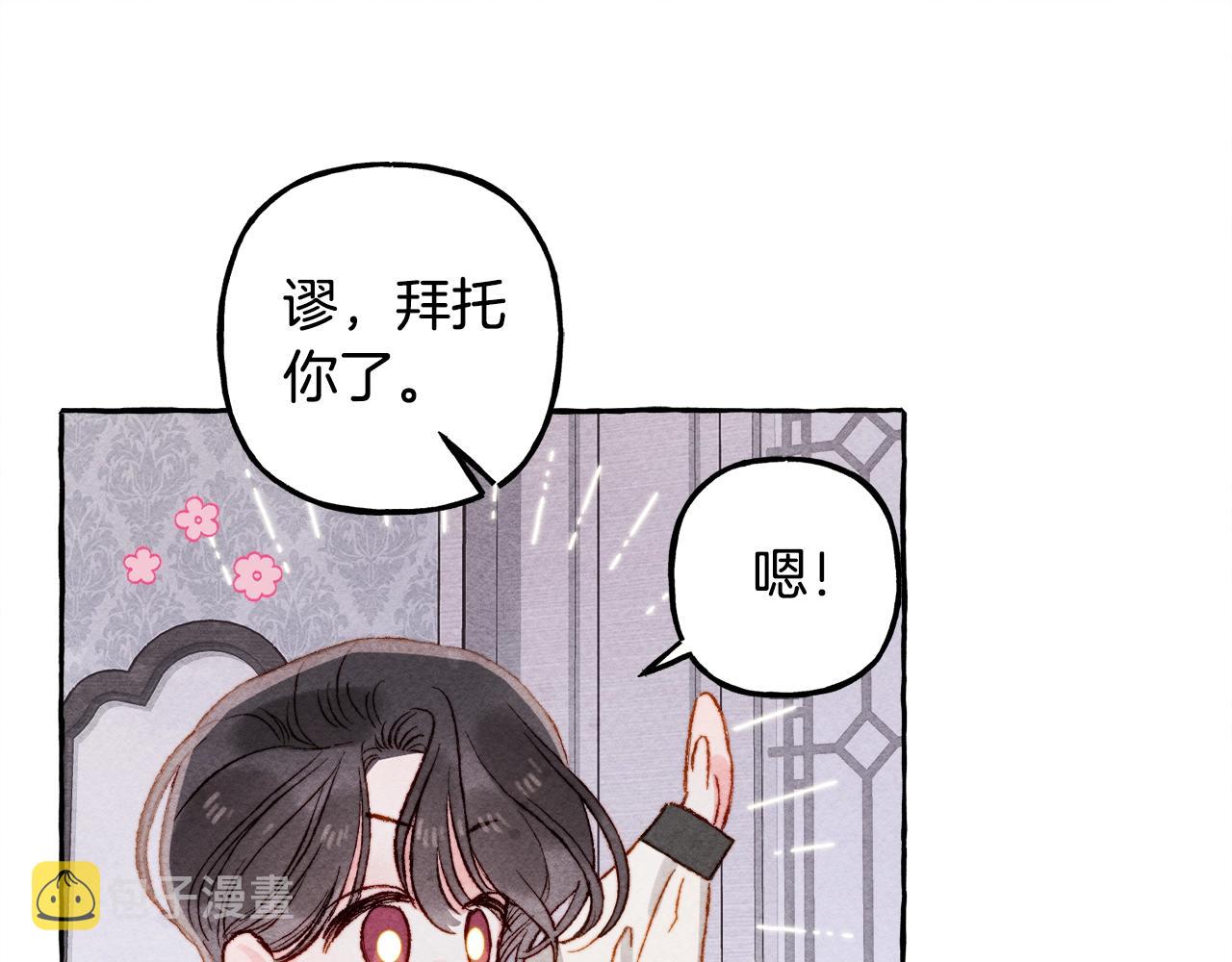 第27话浑身充满力量92