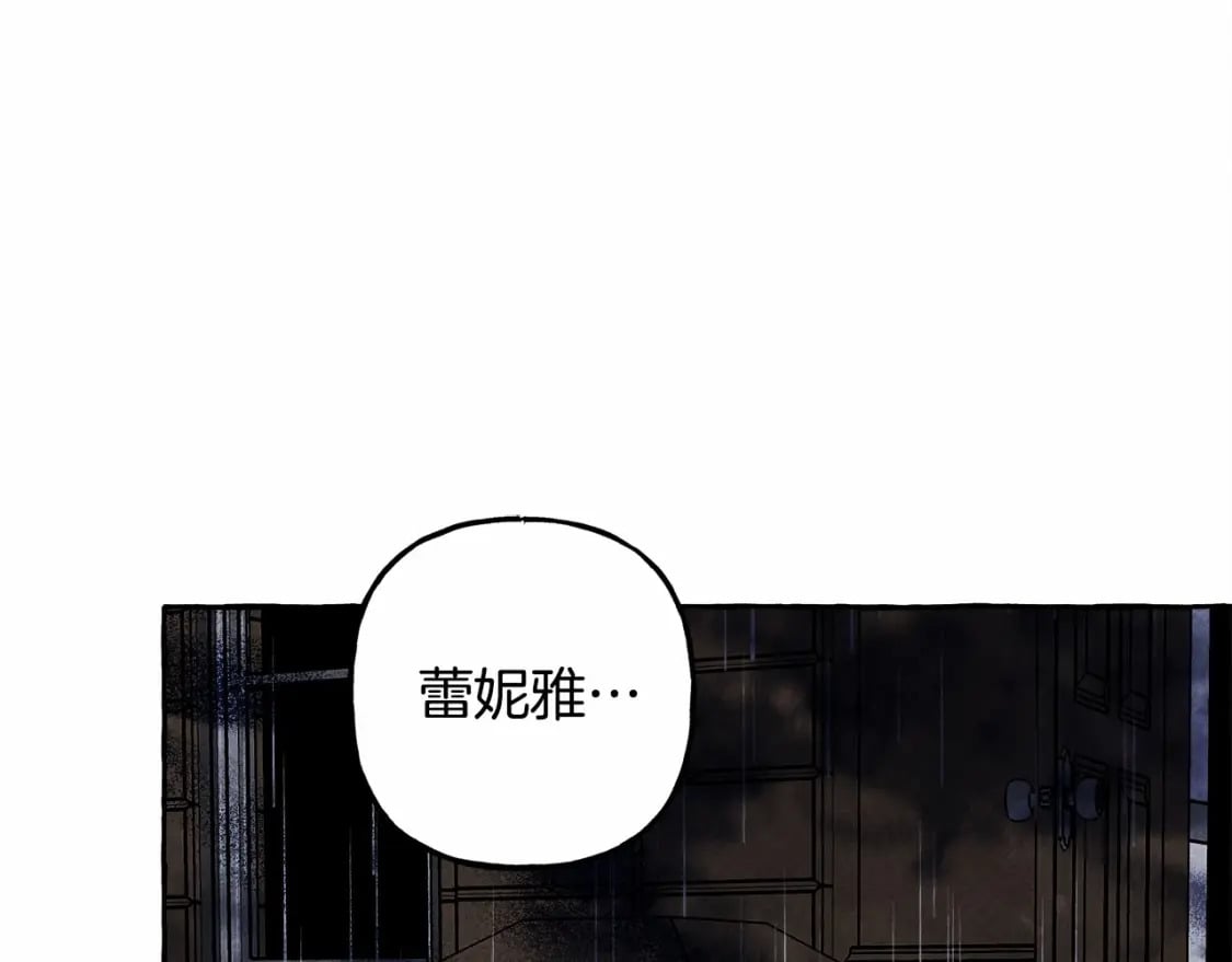 第57话 软肋106