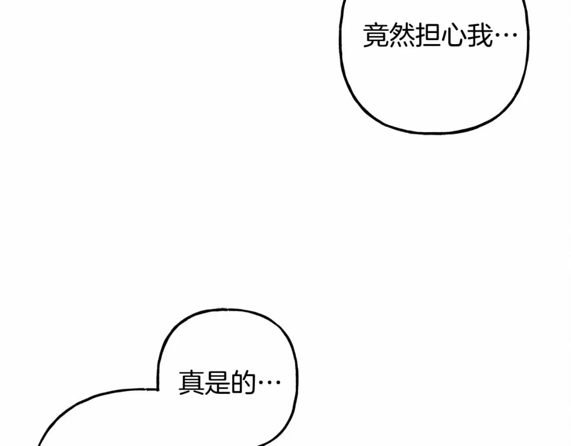 第65话 说谎？130
