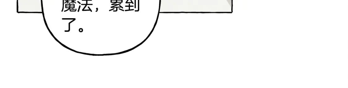 第60话 我太没用31