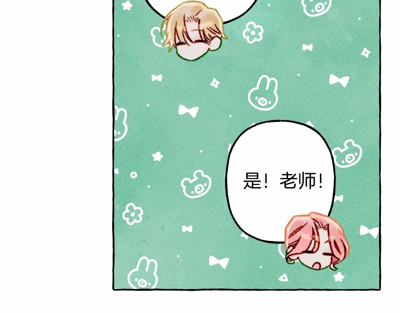 第40话我来找你了77