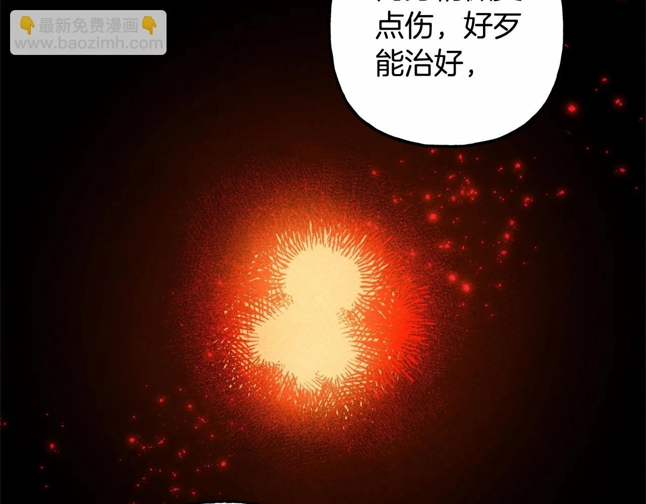 第51话 说谎62