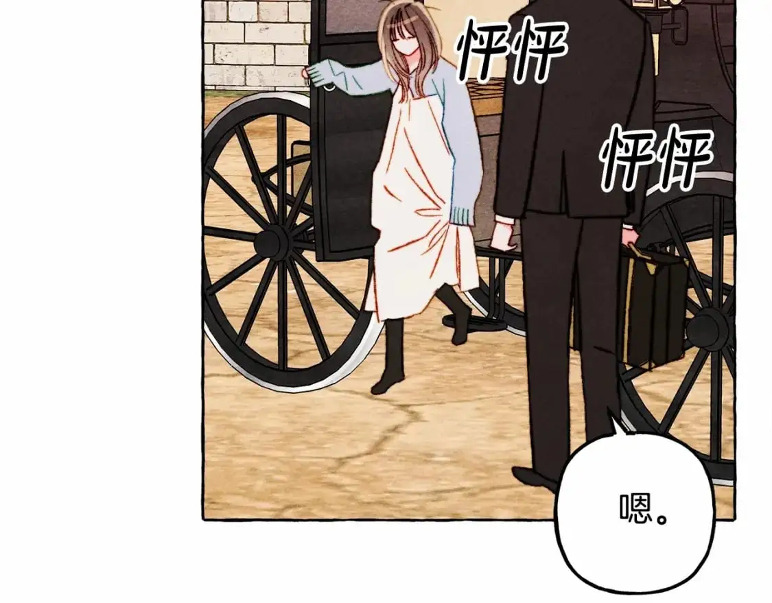 第46话 生气了26