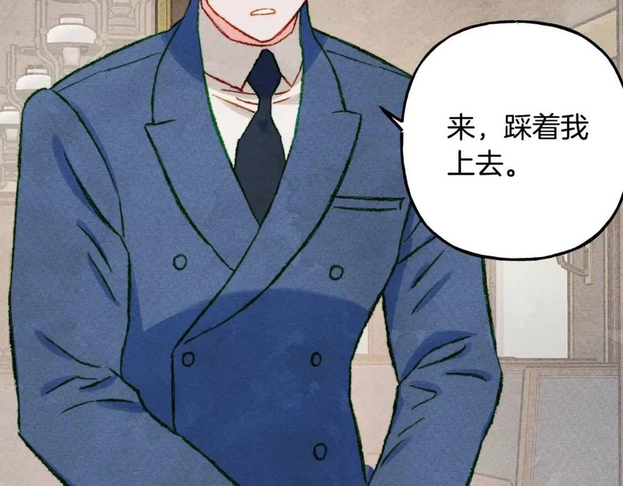 第16话崽飞起来了？70