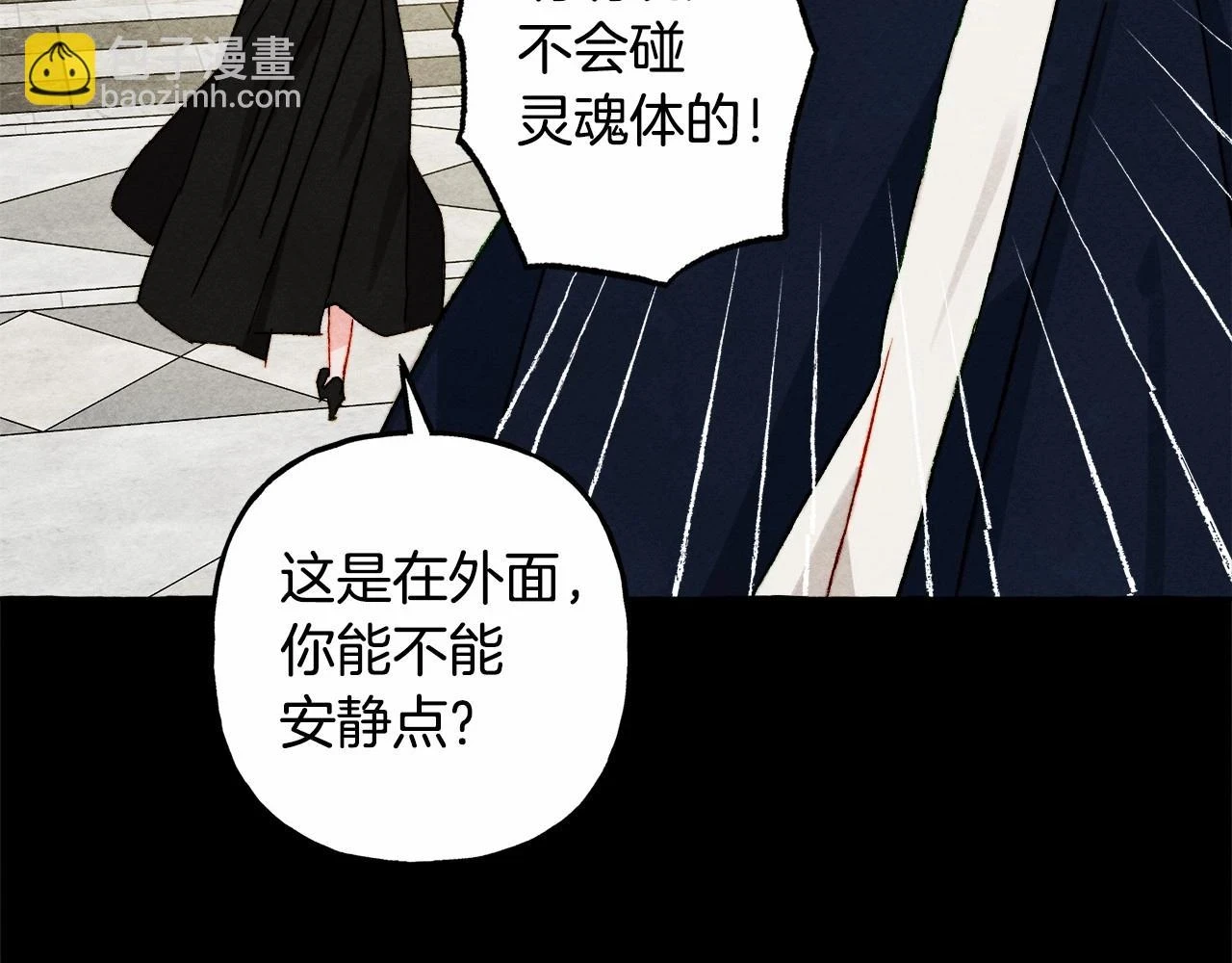第53话 分手吧128