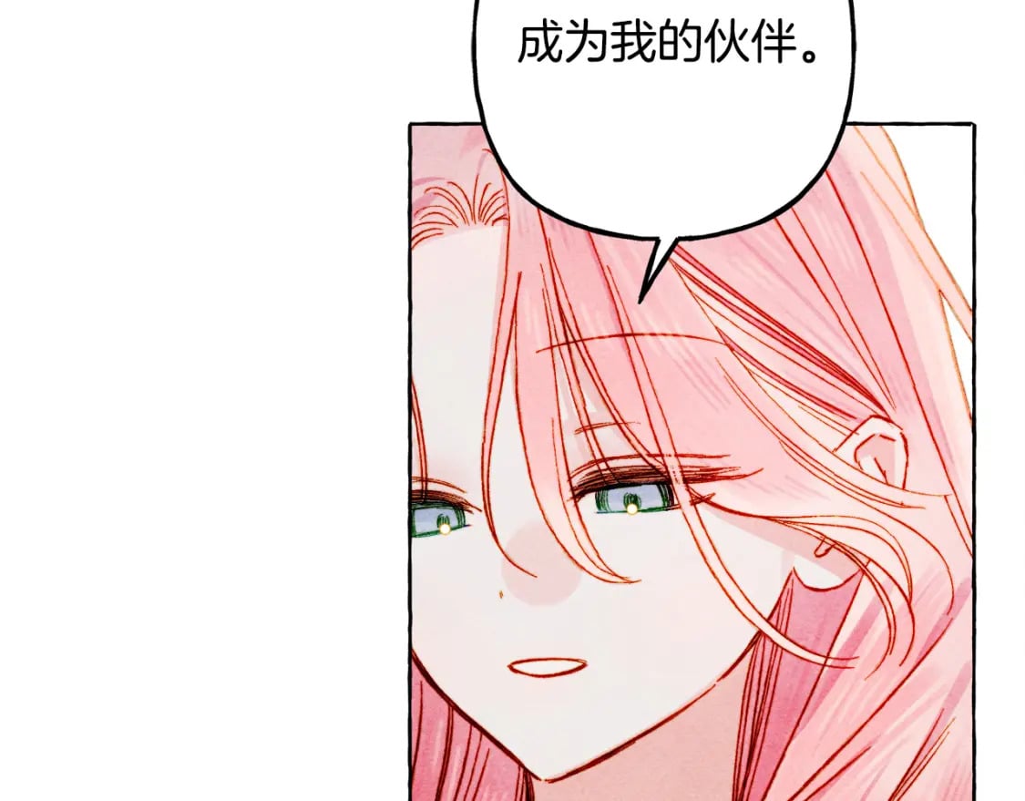第67话 唤醒艾蕾105