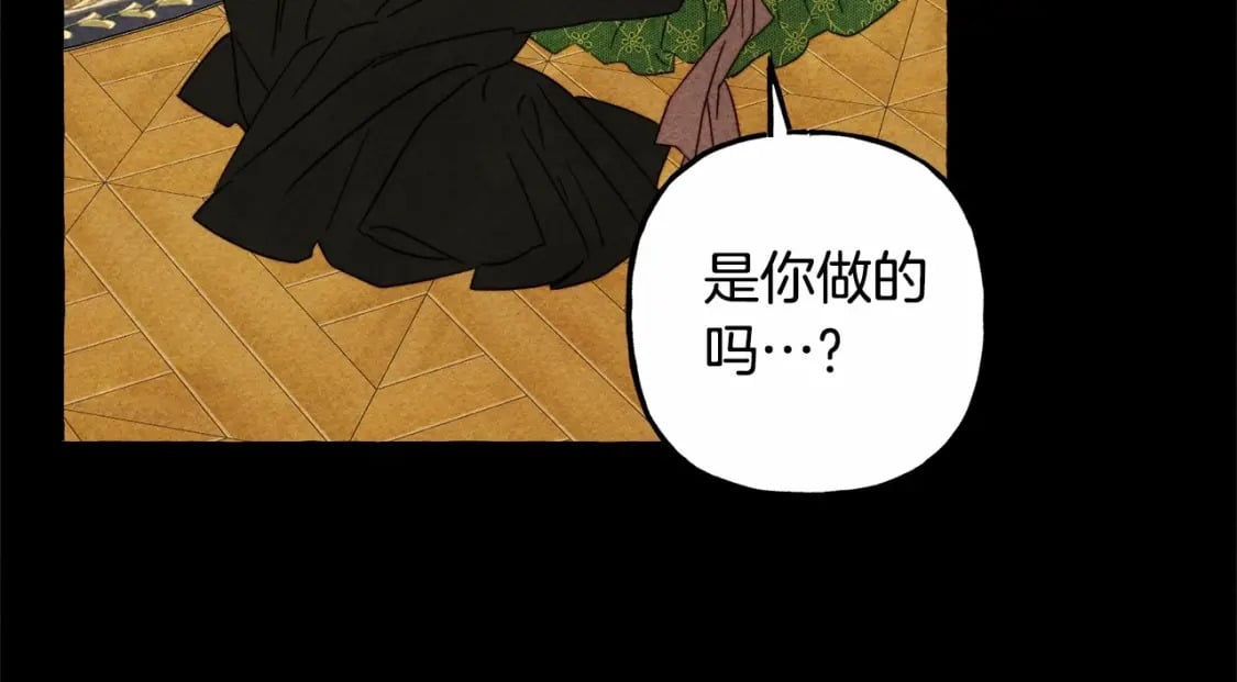 第55话 博爱86