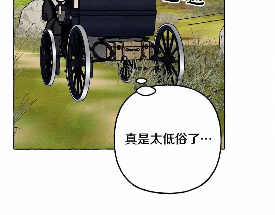 第二季·启· 我真是个低俗的男人143