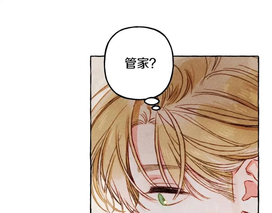 第20话生病了66