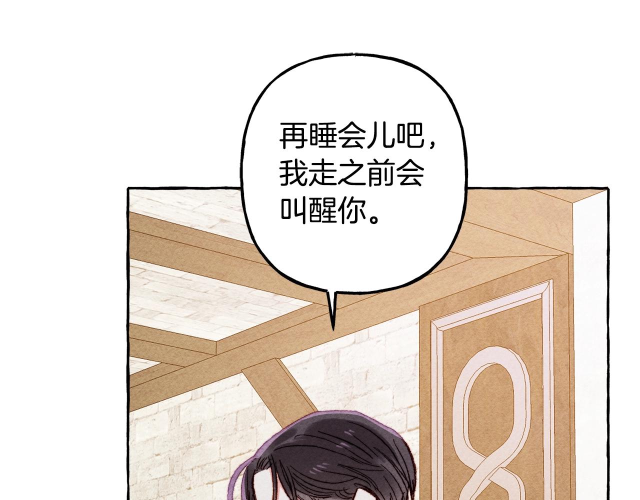 第6话您的太太82