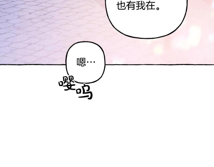 第22话微妙的关系119