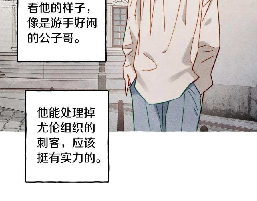 第19话护主！98