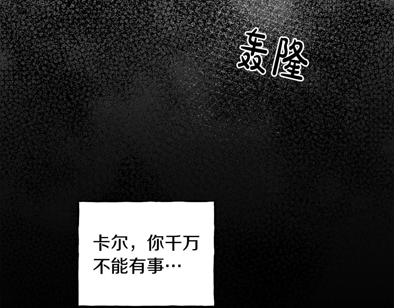 第25话船舱之下68