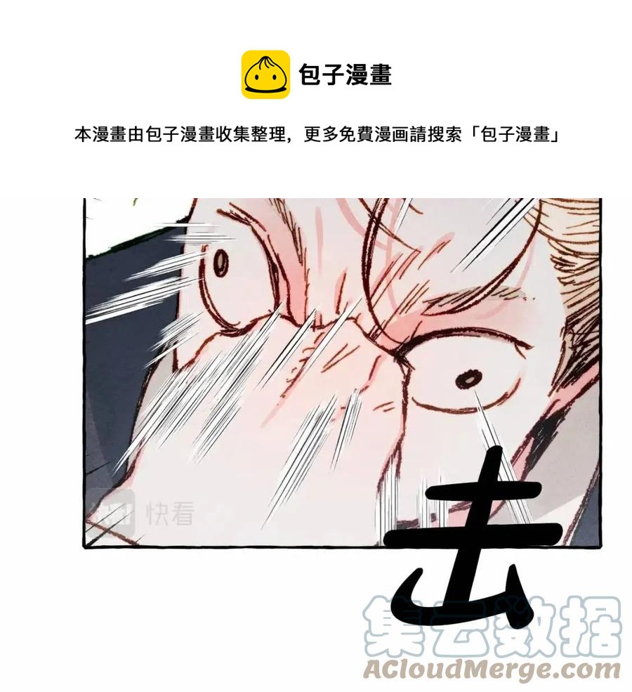 第17话好久不见56